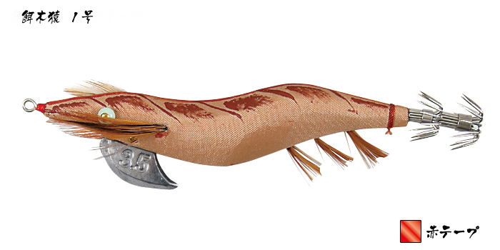 林釣漁具製作所 餌木猿 3.5号：1号 赤テープ【ネコポス配送可】の通販