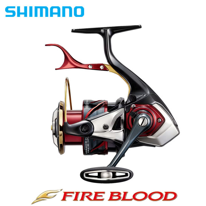 シマノ 24BB-X テクニウム ファイアブラッド / 高知のグレ釣り専門店