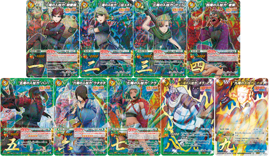 NARUTO－ナルト－ 疾風伝｜商品情報