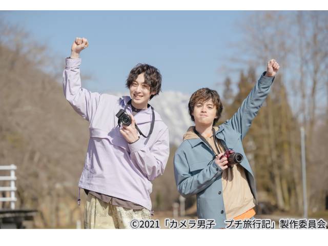 カメラ男子 プチ旅行記 シーズン2」で田中涼星と横田龍儀が飛騨を満喫