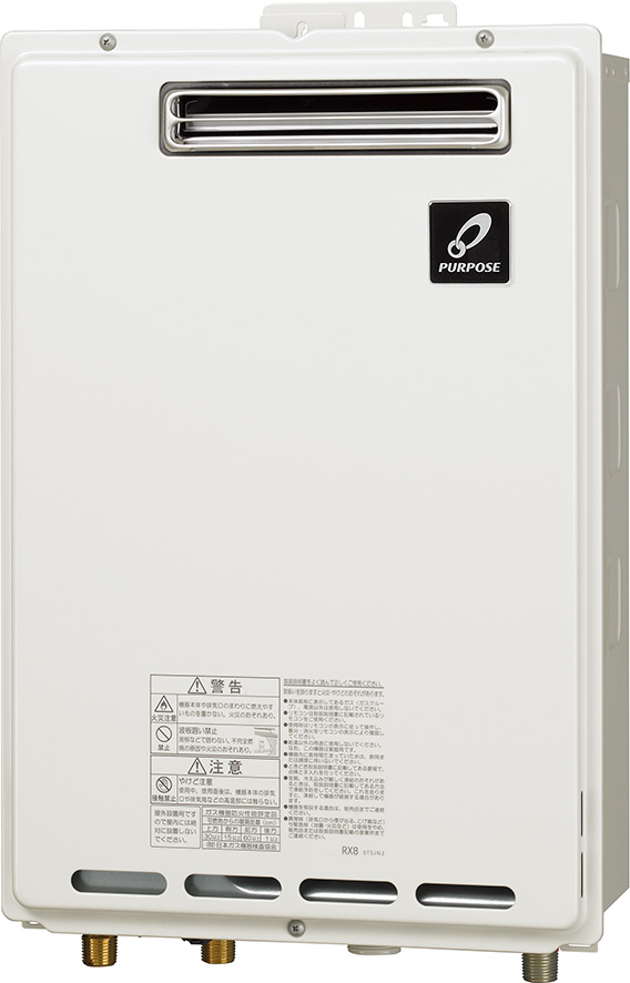 GS-1600C-1(BL) - PS設置（標準排気） | パーパス | ガス給湯器交換