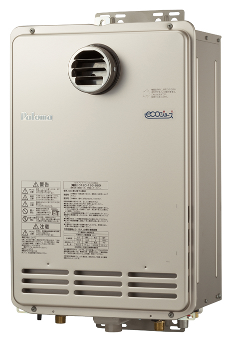 PH-2425AW - 屋外壁掛 | パロマ | ガス給湯器交換なら【湯ドクター