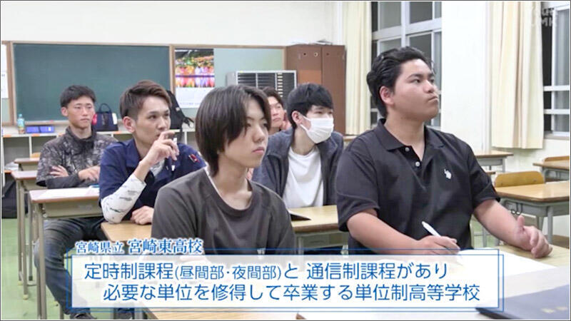 もうひとつの甲子園「全国高等学校定時制通信制軟式野球大会」東九州