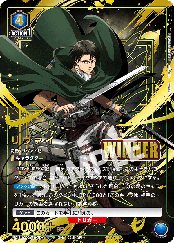 終了]ONE BATTLE CUP -ユニアリフェスティバル2025 リベンジマッチ