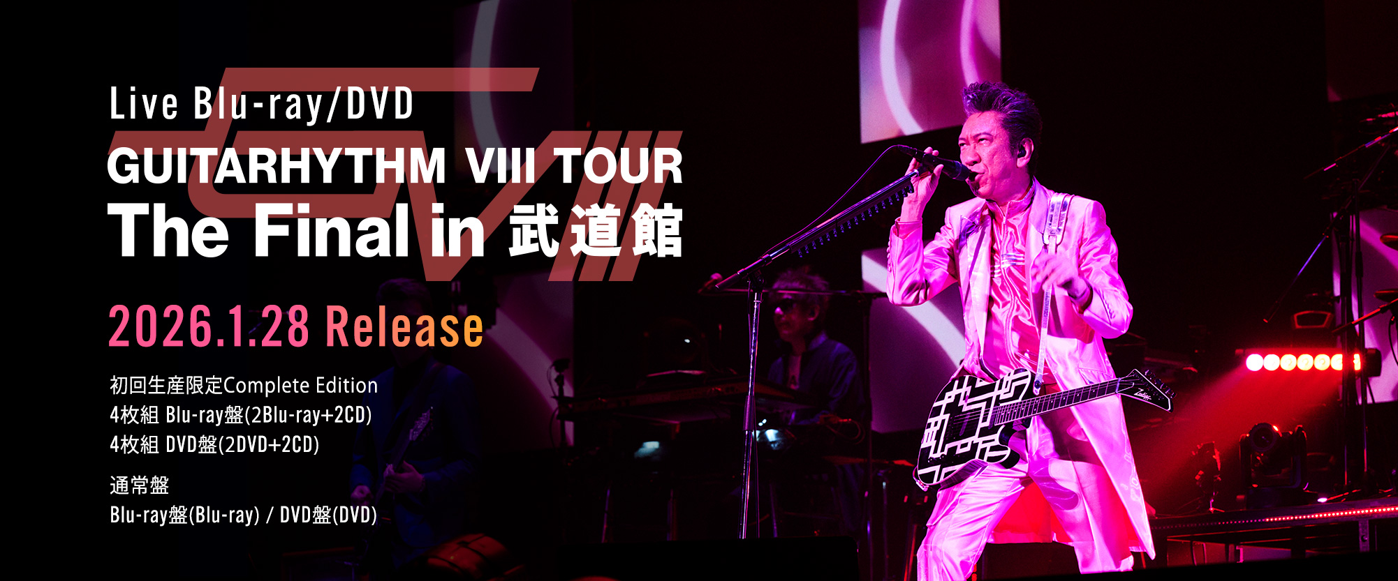 fetish[CD] - 布袋寅泰 - UNIVERSAL MUSIC JAPAN