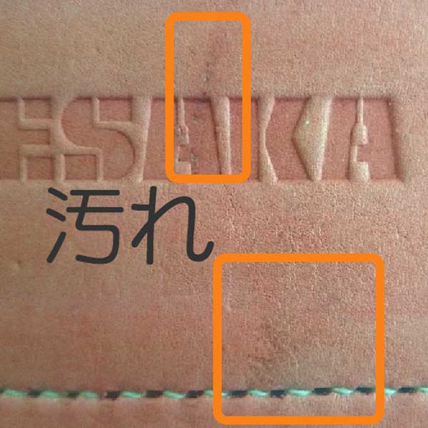 ベルト｜ウエサカ オフィシャルサイト