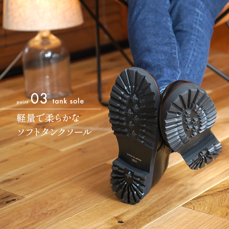 No.5232 牛革ソフト スリッポンサイドゴア ソフトタンクソール 6cm