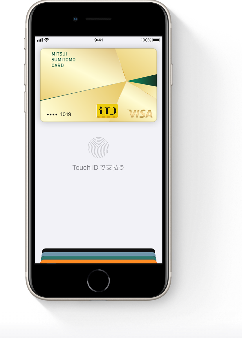 iPhone SE（第3世代）｜格安スマホ/格安SIMはUQ mobile（モバイル