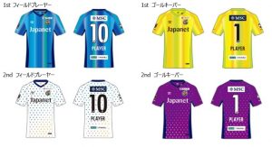 2022シーズンユニフォームデザイン決定～「多様性（VARIEDADE）」を