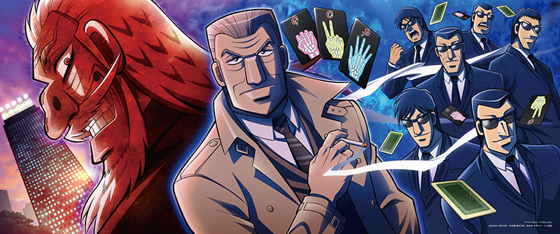 グッズ｜TVアニメ「中間管理録トネガワ」公式サイト