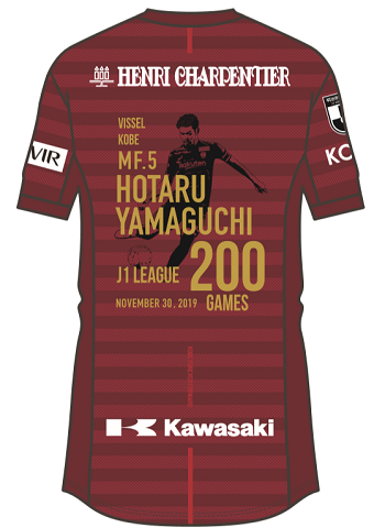 ヴィッセル神戸 ニュース/レポート : 【数量限定】山口蛍選手 J1