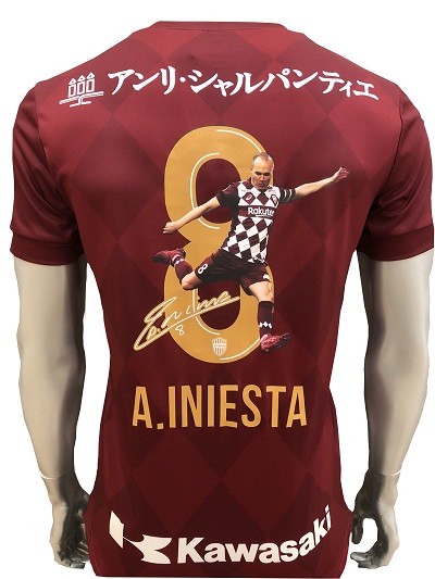 ヴィッセル神戸 ニュース/レポート : ヴィッセル神戸Jリーグ