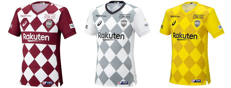 ヴィッセル神戸 ニュース/レポート : 2020シーズン「1st・2nd