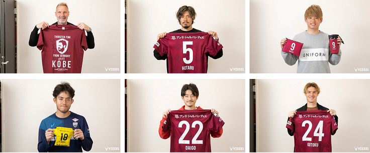 ヴィッセル神戸 ニュース/レポート : ヴィッセル神戸 Jリーグ