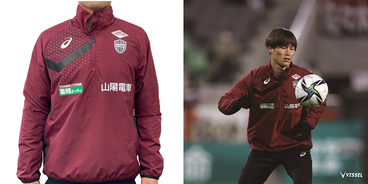 ヴィッセル神戸 ニュース/レポート : 【asics｜VISSEL KOBE