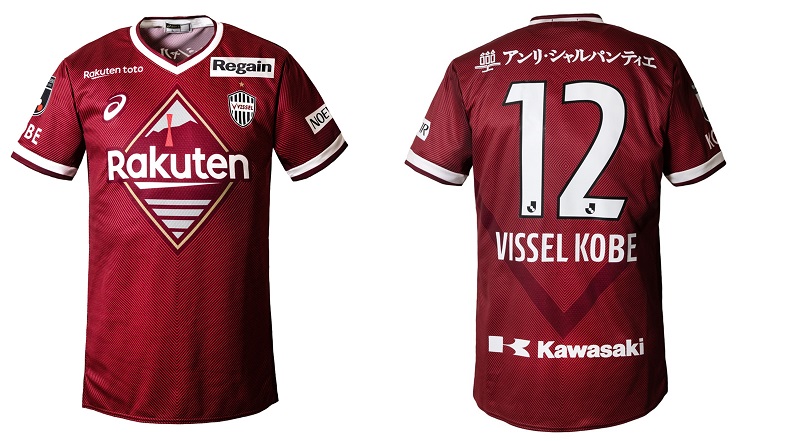 ヴィッセル神戸 ニュース/レポート : 2022シーズン ユニフォーム 全