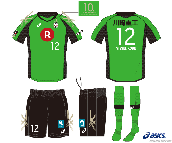 ヴィッセル神戸 ニュース/レポート : （株）クリムゾンフットボール