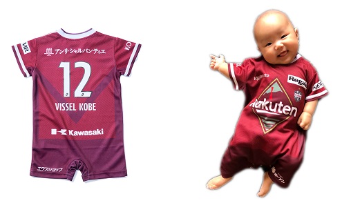 ヴィッセル神戸 ニュース/レポート : 新商品のお知らせ