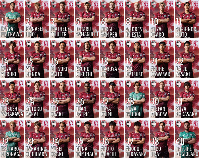 ヴィッセル神戸 ニュース/レポート : 2023ヴィッセル神戸 オンサイト