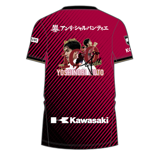 ヴィッセル神戸 ニュース/レポート : 武藤嘉紀選手「J1通算100試合