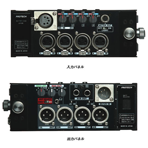 FS-40X Aタイプ】 PROTECH 4chフィールドミキサー（メス入力オス出力