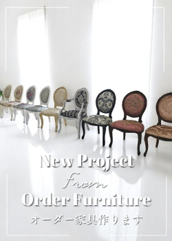 カントリーコーナー｜レターラック(レターホルダー)｜おしゃれ家具通販