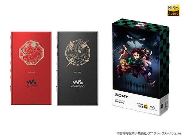 実機写真あり」ウォークマン®＆ワイヤレスヘッドホン「鬼滅の刃