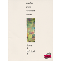 ヤマハ】4. Be The Man / Celine Dion - 楽譜+CD - ポピュラーピアノ