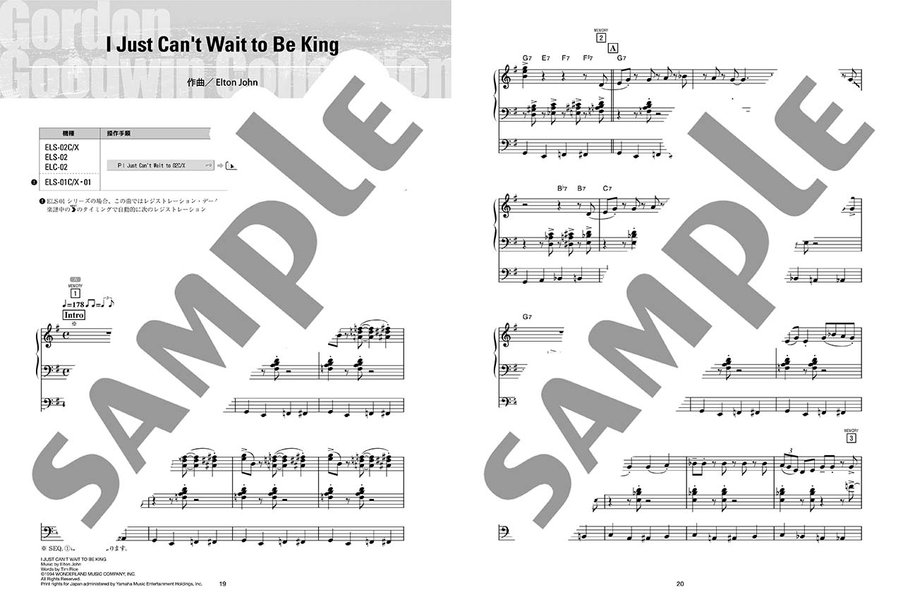 ヤマハ】STAGEA アーチスト 5～3級 Vol.39 ゴードン・グッドウィン作品