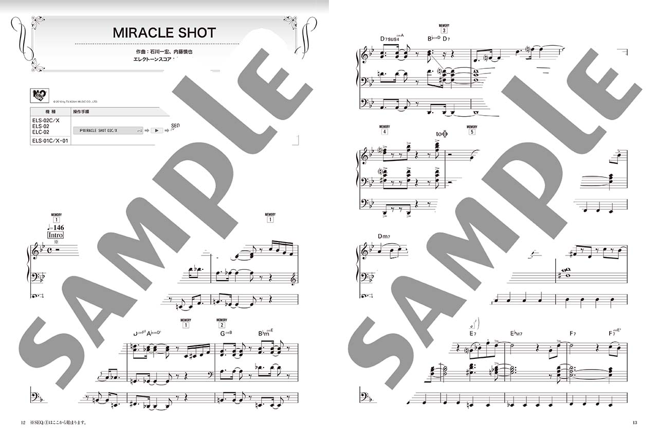 ヤマハ】STAGEA アーチスト 6～3級 Vol.36 826aska 『DEPARTURE