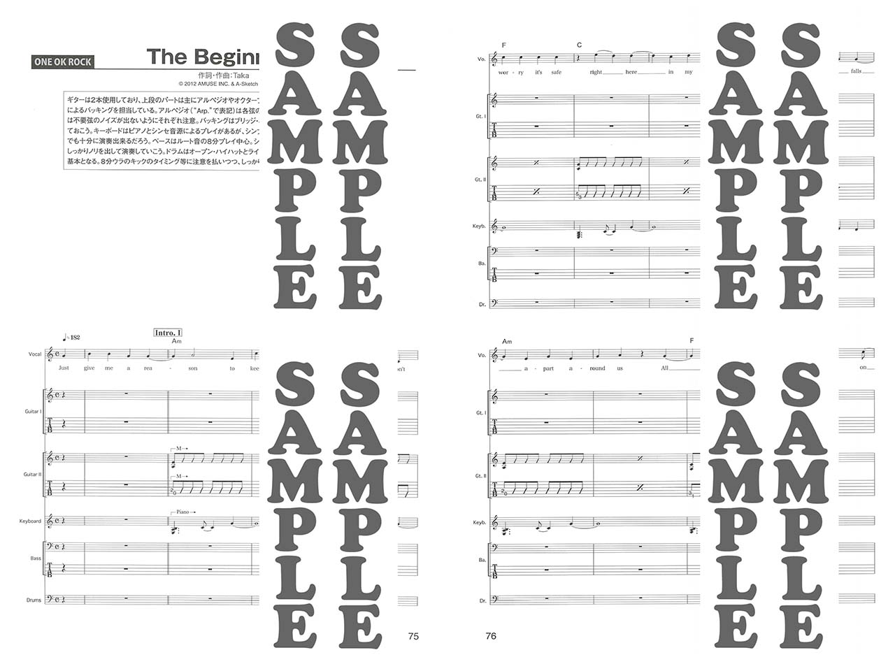 ヤマハ】 超定番！初心者のバンドスコア - 楽譜 バンド | ヤマハの楽譜出版