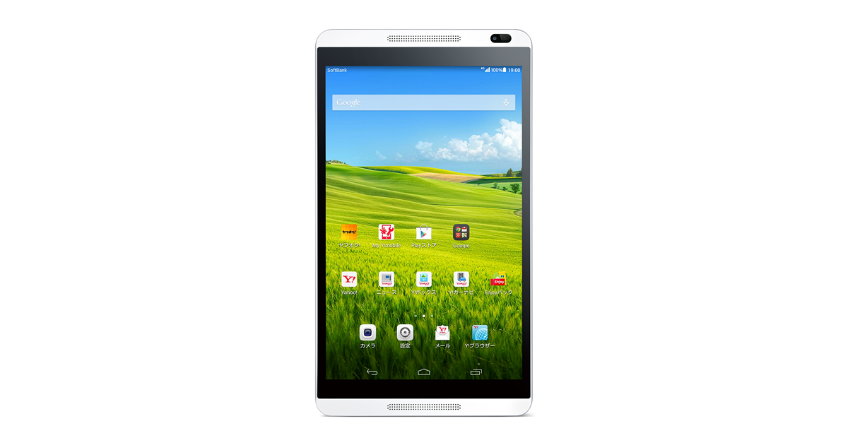 MediaPad M1 8.0｜過去の製品｜製品｜Y!mobile - 格安SIM・スマホは