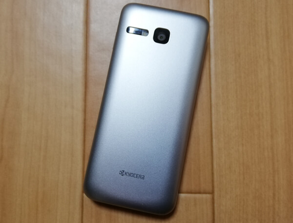 ワイモバイル「DIGNOケータイ3 903KC」のスペック・評価レビュー - Y