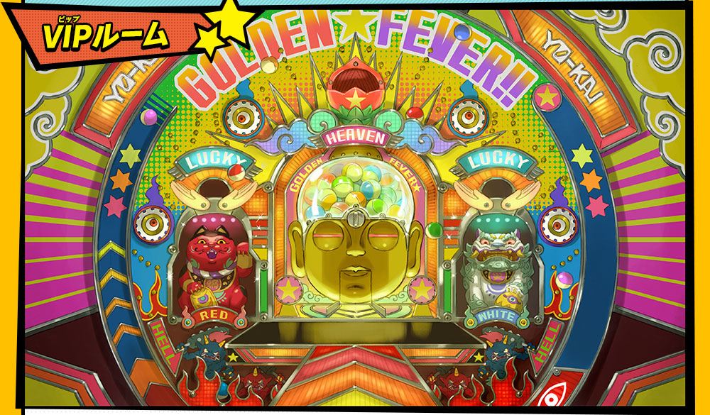 超大型無料更新データ「月兎組」とは | 妖怪ウォッチバスターズ 赤猫団