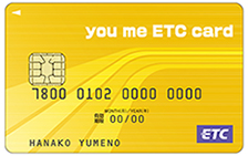 カードの種類｜ゆめカード