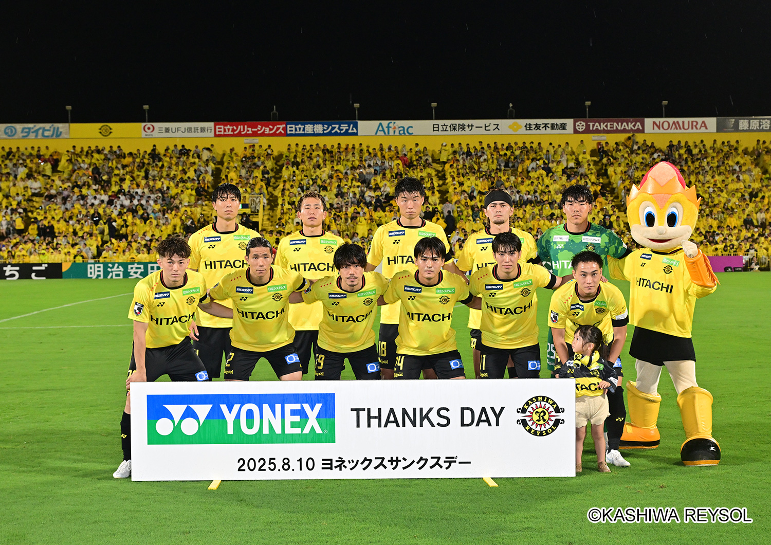 柏レイソル「ヨネックスサンクスデー」が大盛況！ | ヨネックス(YONEX)