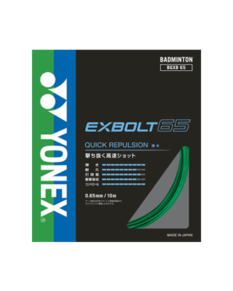 PRODUCTS バドミントン ストリング 製品一覧 | ヨネックス(YONEX)