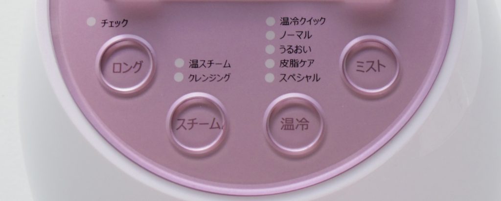 オールインワンの機能を兼ね備えた1台 オールシーズン使える温冷