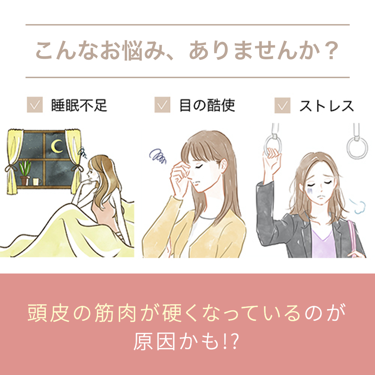 ミーゼ スカルプリフト プラス｜ヤーマン公式通販サイト | ヤーマン