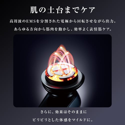 RF美顔器 フォトプラスプレステージSP｜ヤーマン公式通販サイト