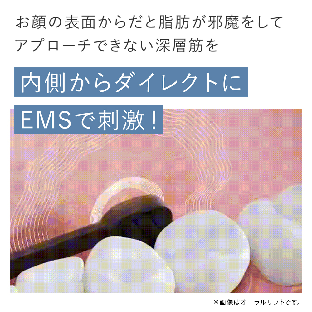 オーラルリフト SE｜ヤーマン公式通販サイト | ヤーマンオンラインストア