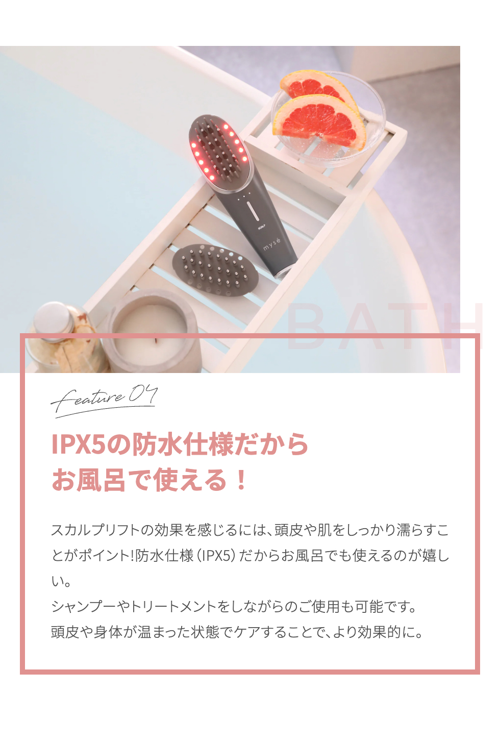 ミーゼ スカルプリフトアクティブ プラス｜ヤーマン公式通販サイト