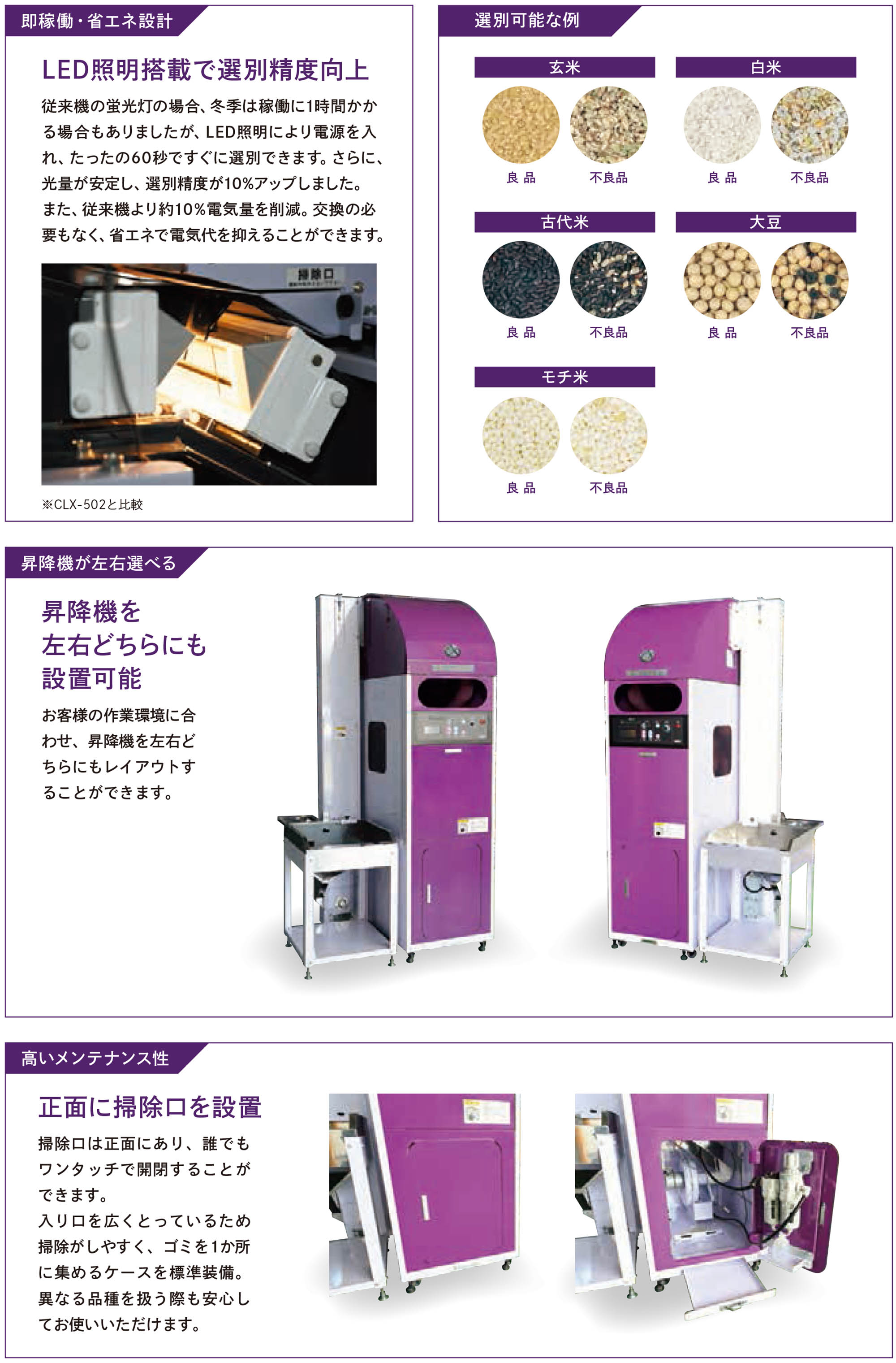 山本製作所［製品］