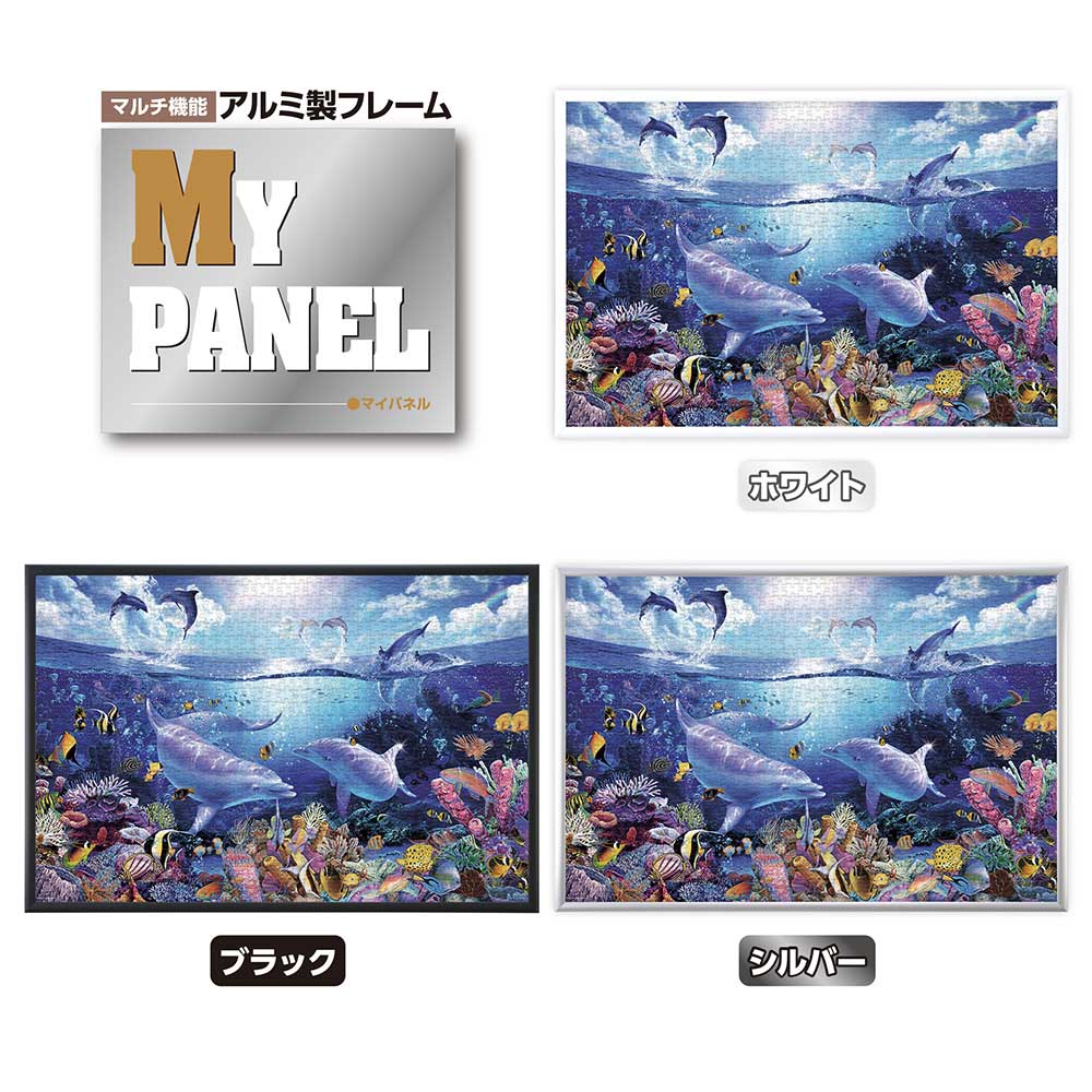 デイオブザドルフィンズ / ジグソーパズルやのまん通信販売