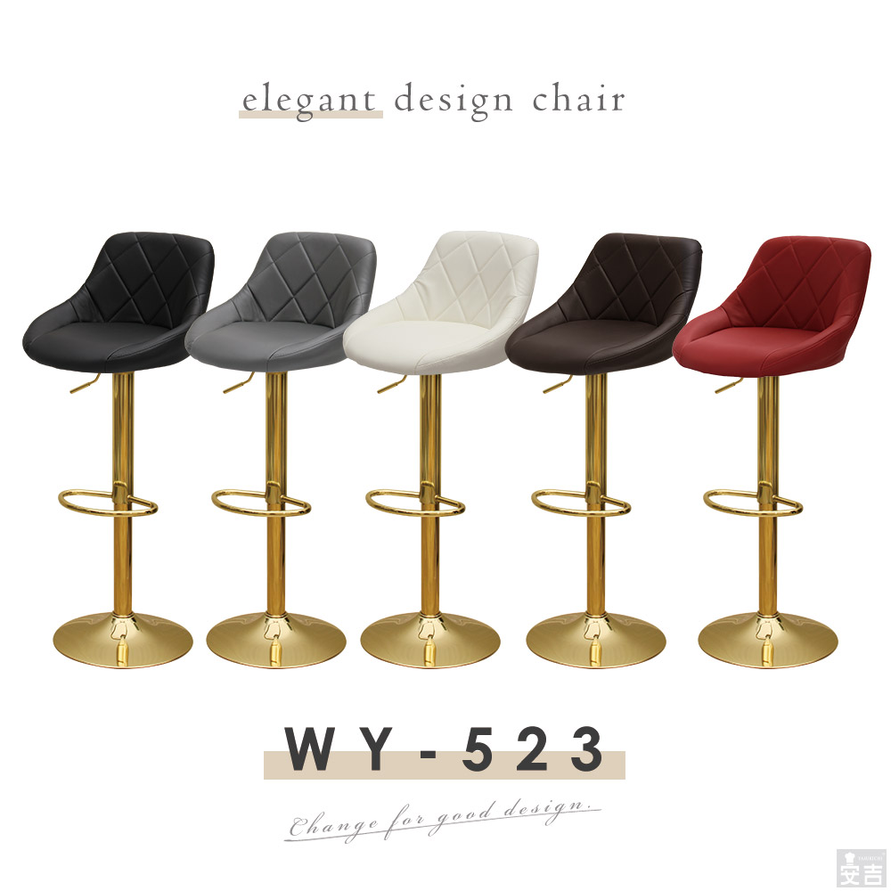 カウンターチェア WY-523 レザー ゴールド脚タイプ - 厨房機器専門店 安吉