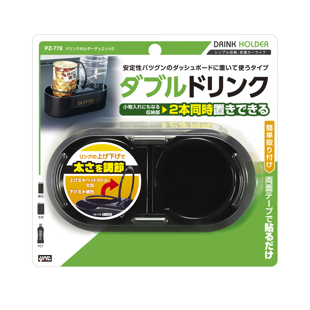 槌屋ヤック株式会社