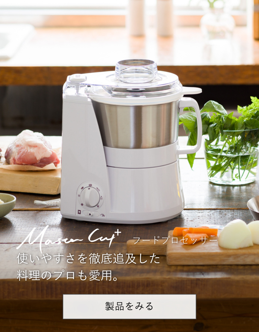 Y-2400Wオロシカッター 対応機種：Y-2400W YAMAMOTO SHOP