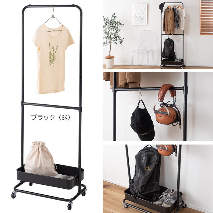 ハンガーワゴン ハンガーラック ワゴン収納 キャスター付き 幅60cm