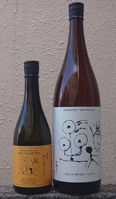 諏訪泉 すわいずみ 純米吟醸 満天星 720ml or 1800ml 諏訪酒造 鳥取県