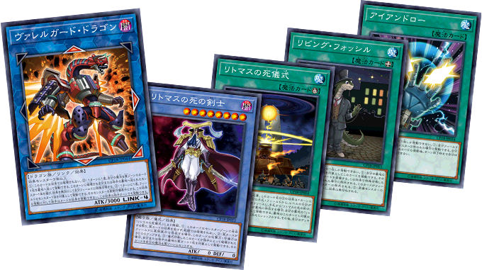 遊戯王OCGデュエルモンスターズ COLLECTORS PACK 2018 | 商品情報